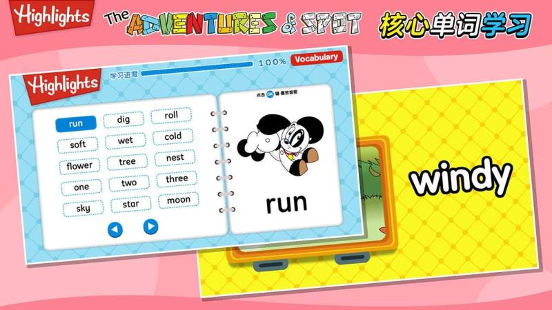 跟波波學英語TV版
