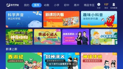 格灵课堂