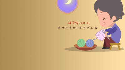 宝宝唐诗三百首