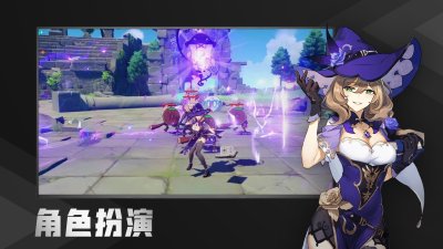 腾讯START云游戏