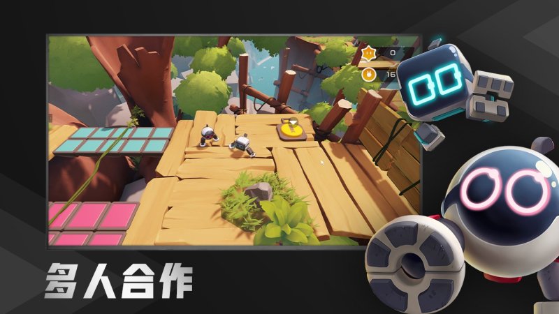 腾讯START云游戏TV版