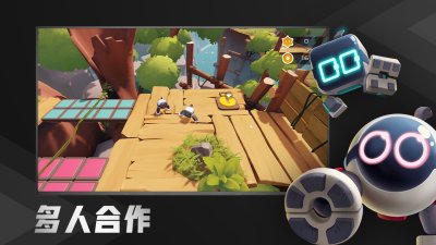 腾讯START云游戏