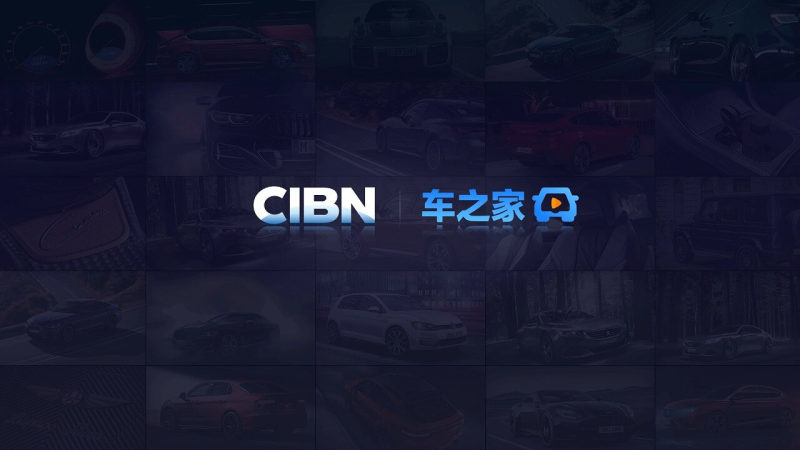 CIBN車之家TV版