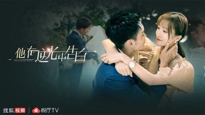 云视听悦厅TV
