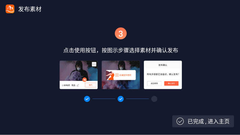 幕連幕客TV版