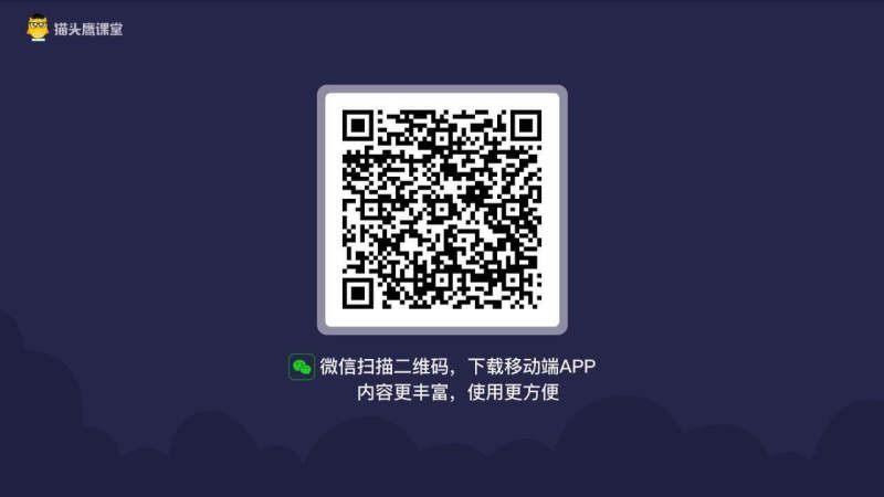 貓頭鷹課堂TV版