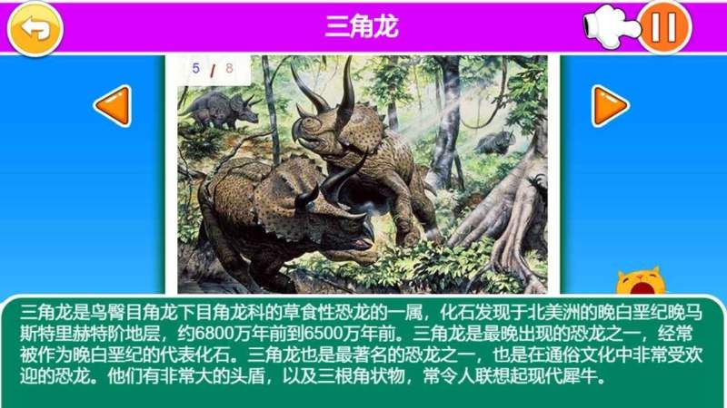 十萬個為什么TV版