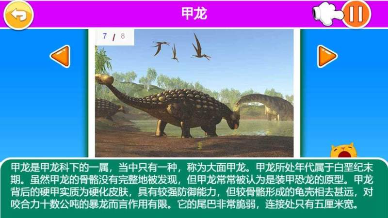 十萬個為什么TV版