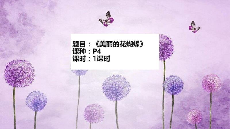 園丁驛站TV版