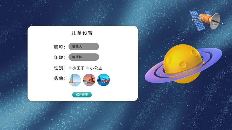 朵朵親子樂園TV版