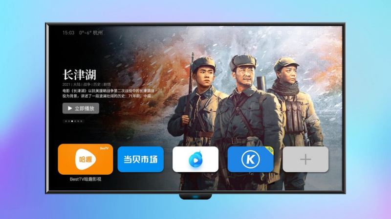 當貝桌面TV版
