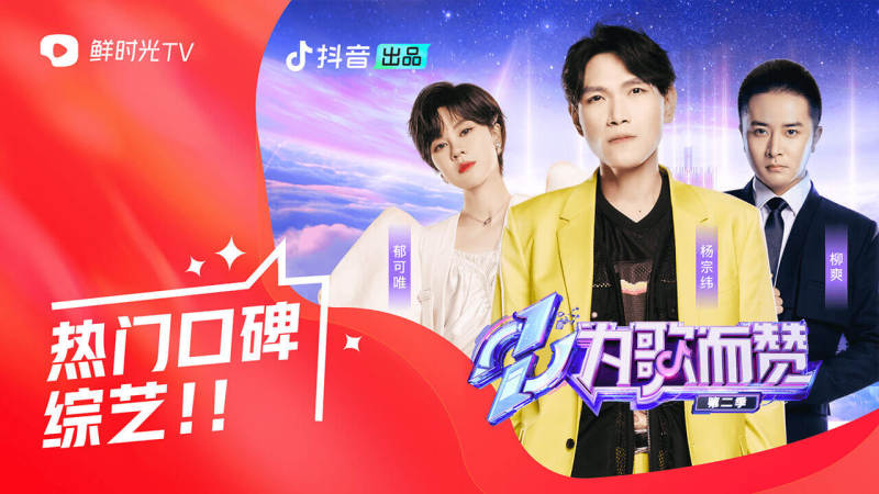 百视通鲜时光TV版