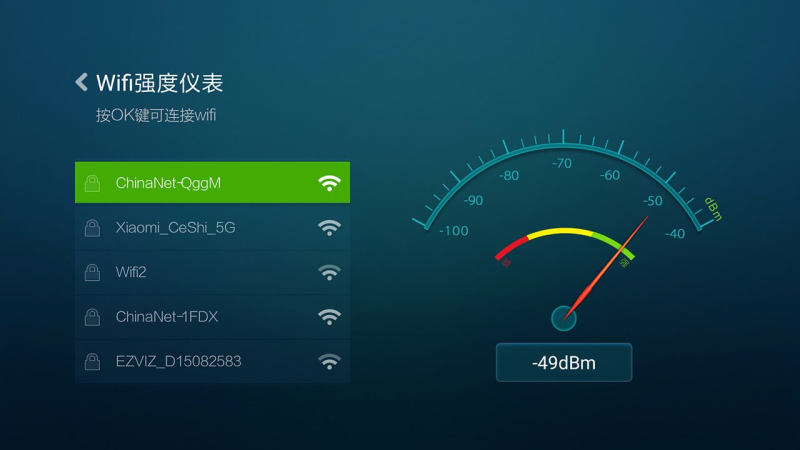 小蚊子信号TV版