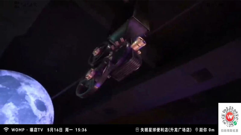 渥譜曝店TV版