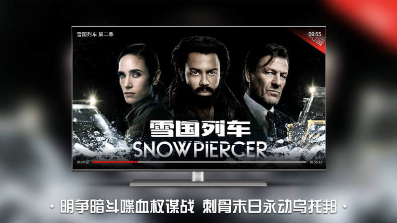 南瓜電影TV版