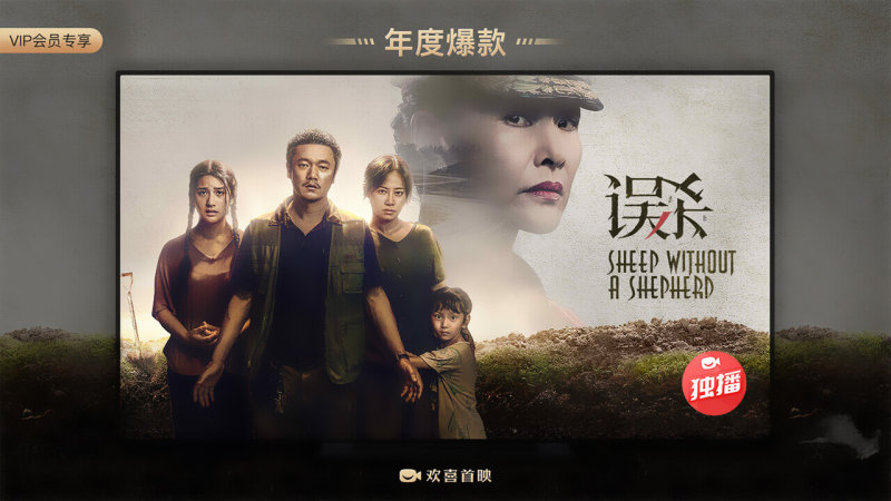 BesTV歡喜首映TV版