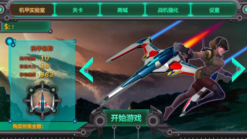 疾風(fēng)空襲TV版