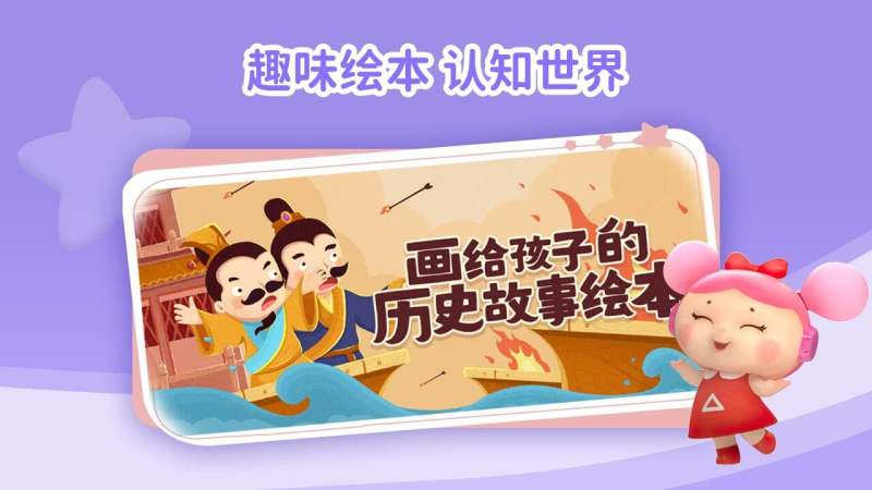 蒙蒙學(xué)園TV版