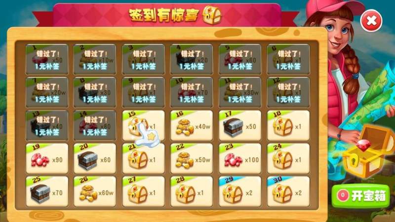輕松搭建TV版