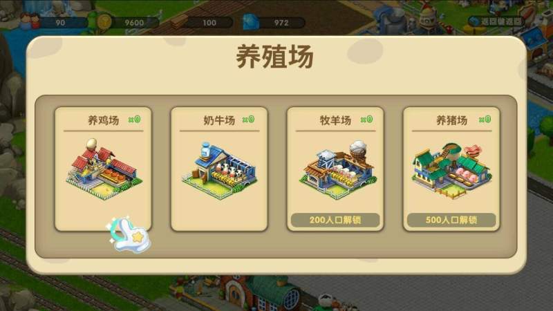 輕松搭建TV版