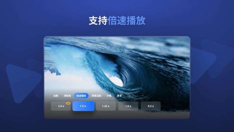 迅雷云盤TV版