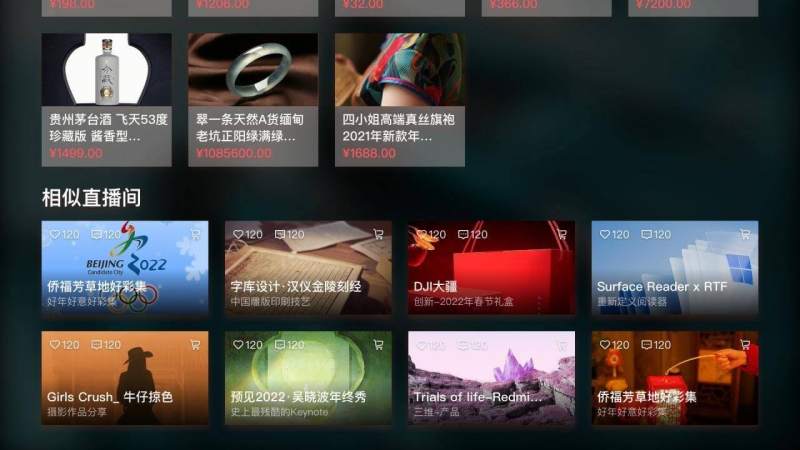 CIBN開播TV版