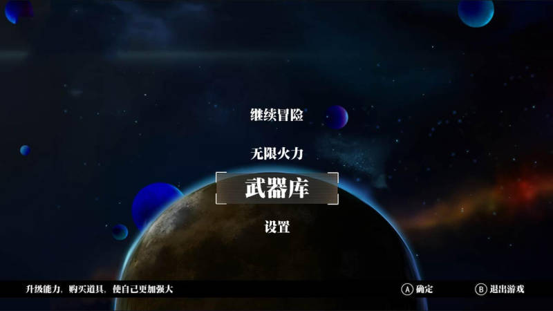 飛躍太空TV版