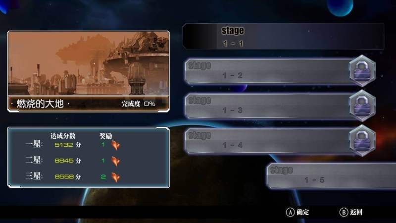 飛躍太空TV版