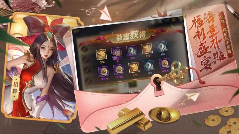 三國(guó)殺名將傳TV版