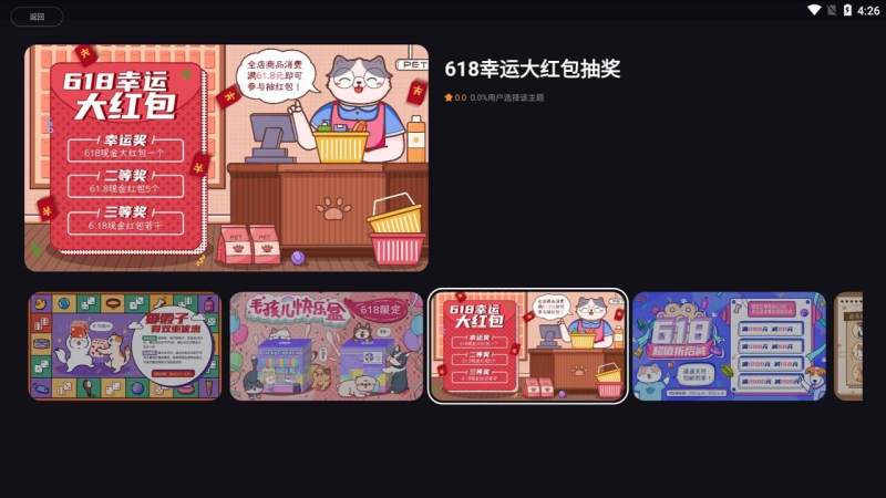哆啦貓盒PROTV版