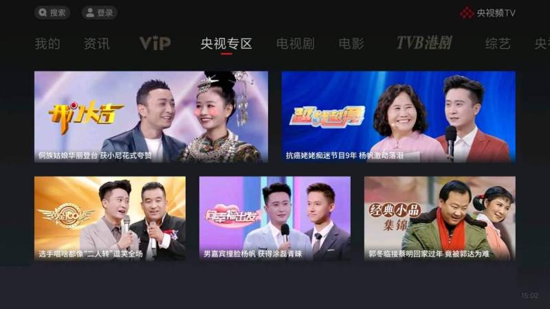 央视频TV版TV版