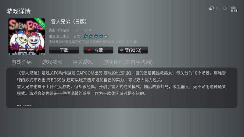 小雞模擬器TV版TV版