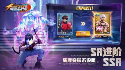 拳魂觉醒