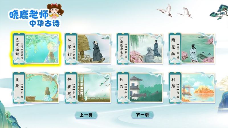 精靈樂(lè)園TV版
