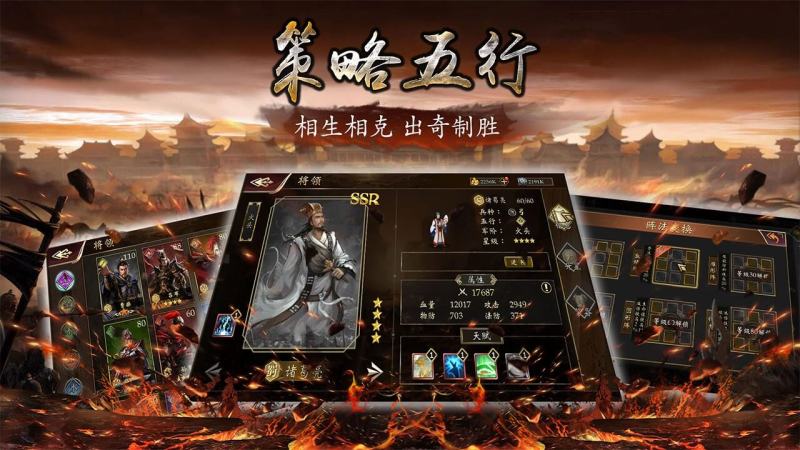 征戰(zhàn)王權TV版