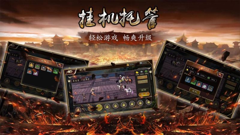 征戰(zhàn)王權TV版