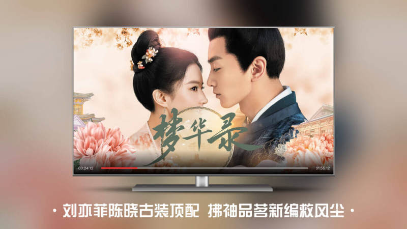 南瓜電影TV版