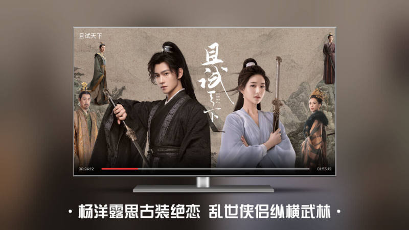 南瓜電影TV版