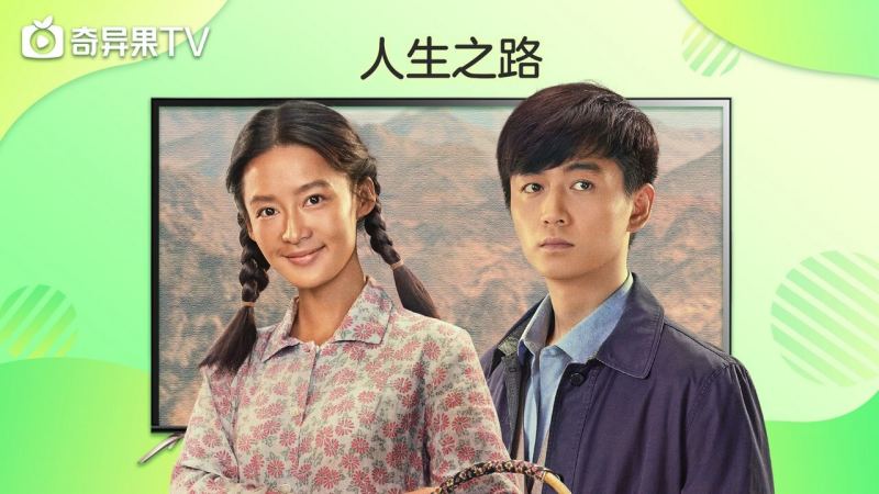 银河奇异果TV版