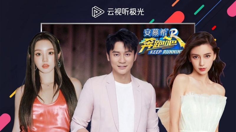 云視聽(tīng)極光極速版TV版