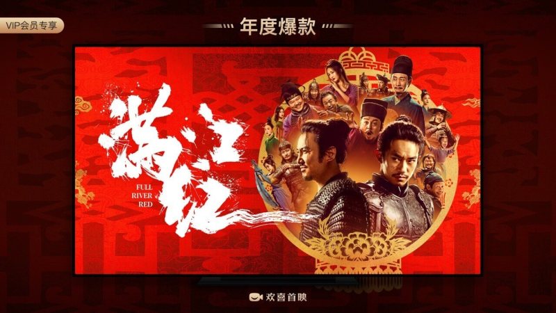BesTV歡喜首映TV版