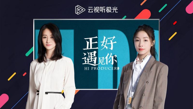腾讯视频TVTV版