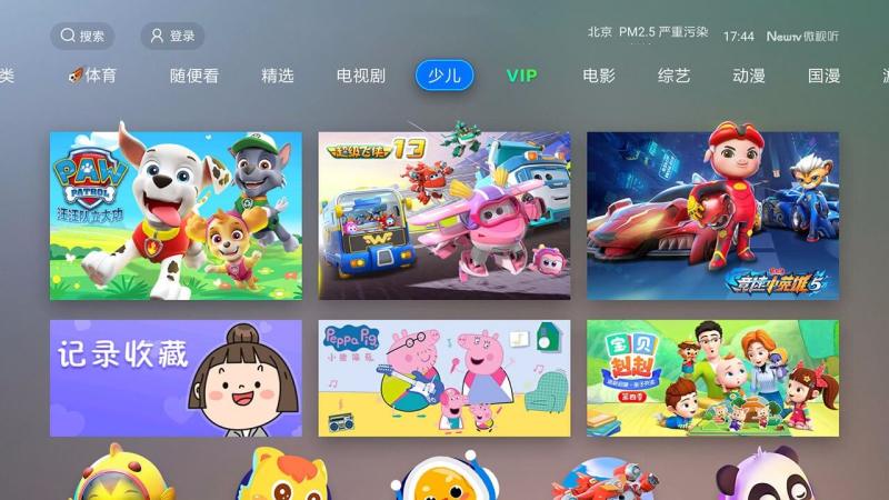 VST微視聽TV版
