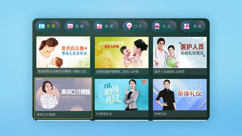 職場加油TV版
