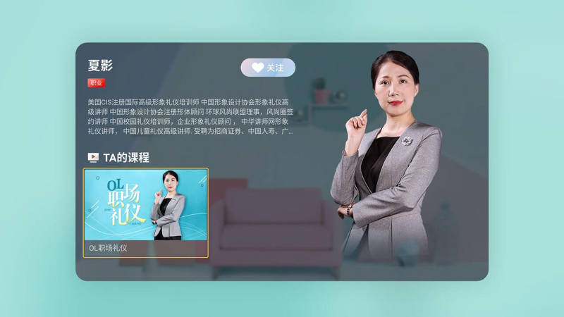 職場加油TV版