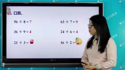 幼小初高全优课堂