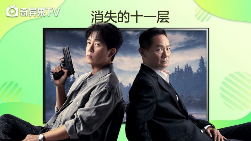 銀河奇異果TV版