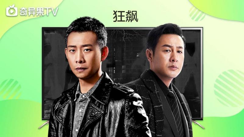 銀河奇異果TV版
