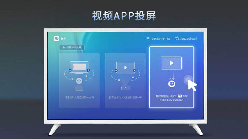 幕连TVTV版