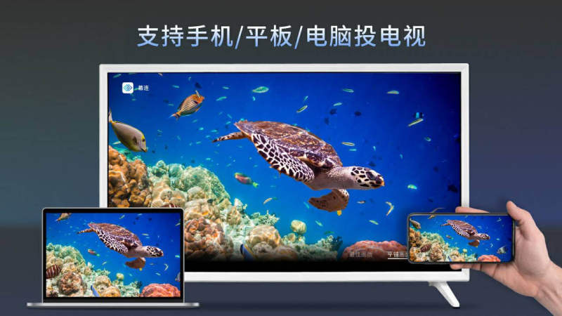 幕连TVTV版